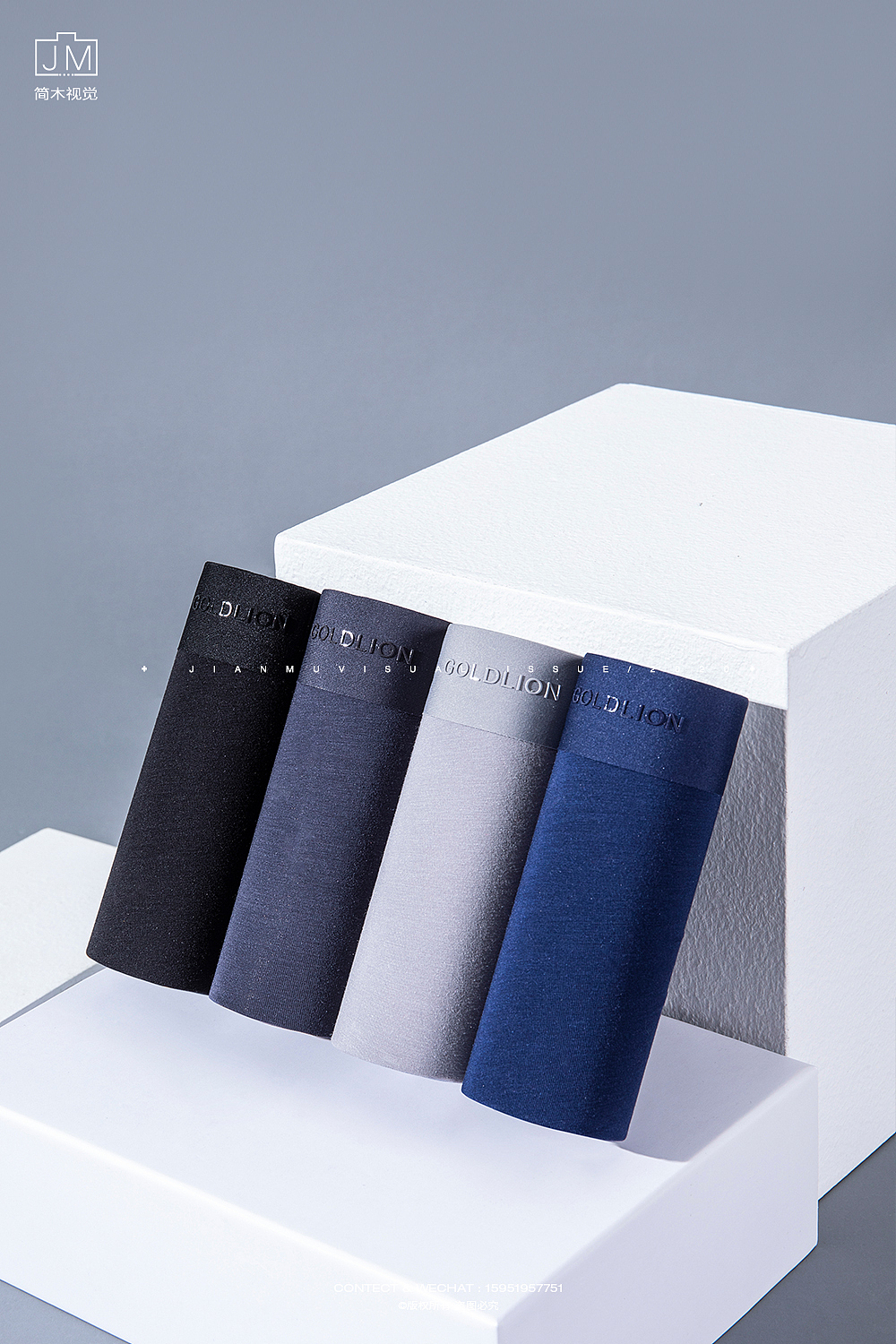 男士内裤摄影丨金利来 × 简木视觉内衣 产品静物拍摄