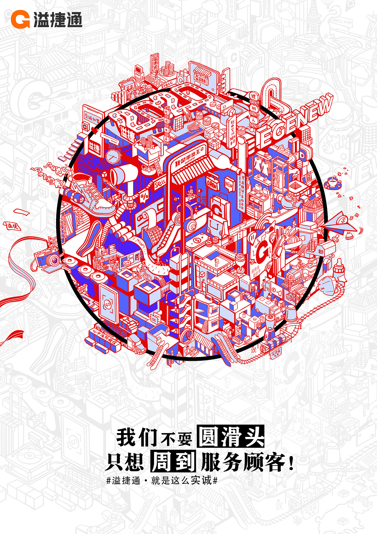跨境电商宣传海报设计（图ZMjM3NzMzMDE2） - 海报 - 站酷设计师蒂莫西dmc原创素材 - 站酷ZCOOL