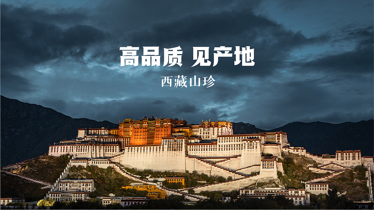 威高 X 东西设计 | 高人有高见，很高兴遇见你（图ZMjg3NzAxNDk2） - 包装 - 站酷设计师东西设计东西原创素材 - 站酷ZCOOL