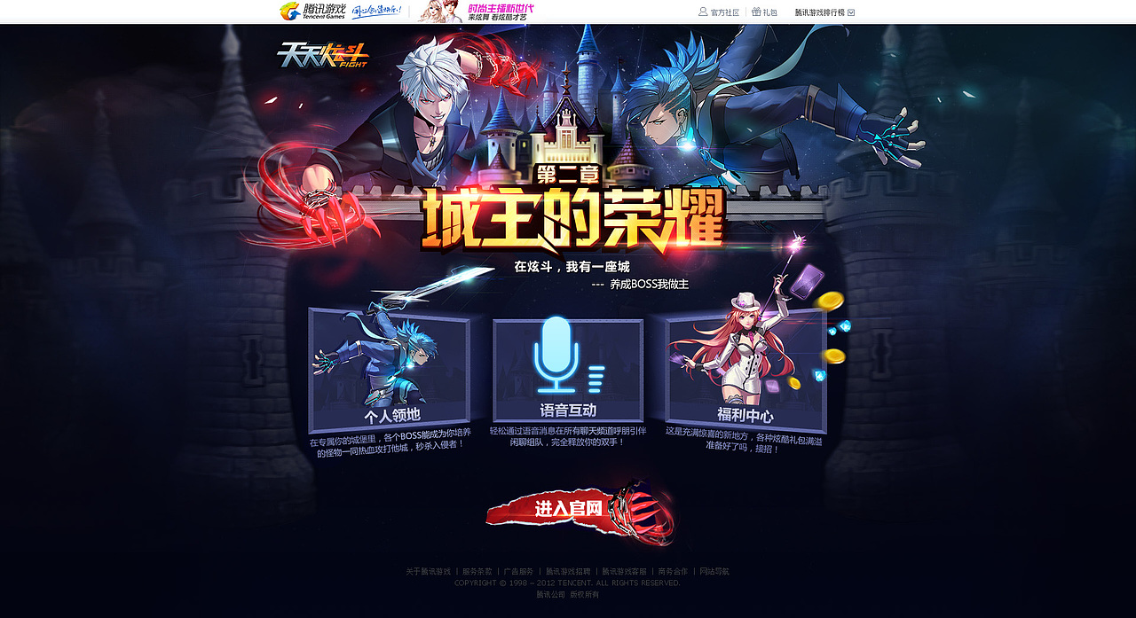 年！度！作！品！首！发！（图ZMjc3NzI5MjQ=） - 游戏/娱乐 - 站酷设计师yuerbb原创素材 - 站酷ZCOOL