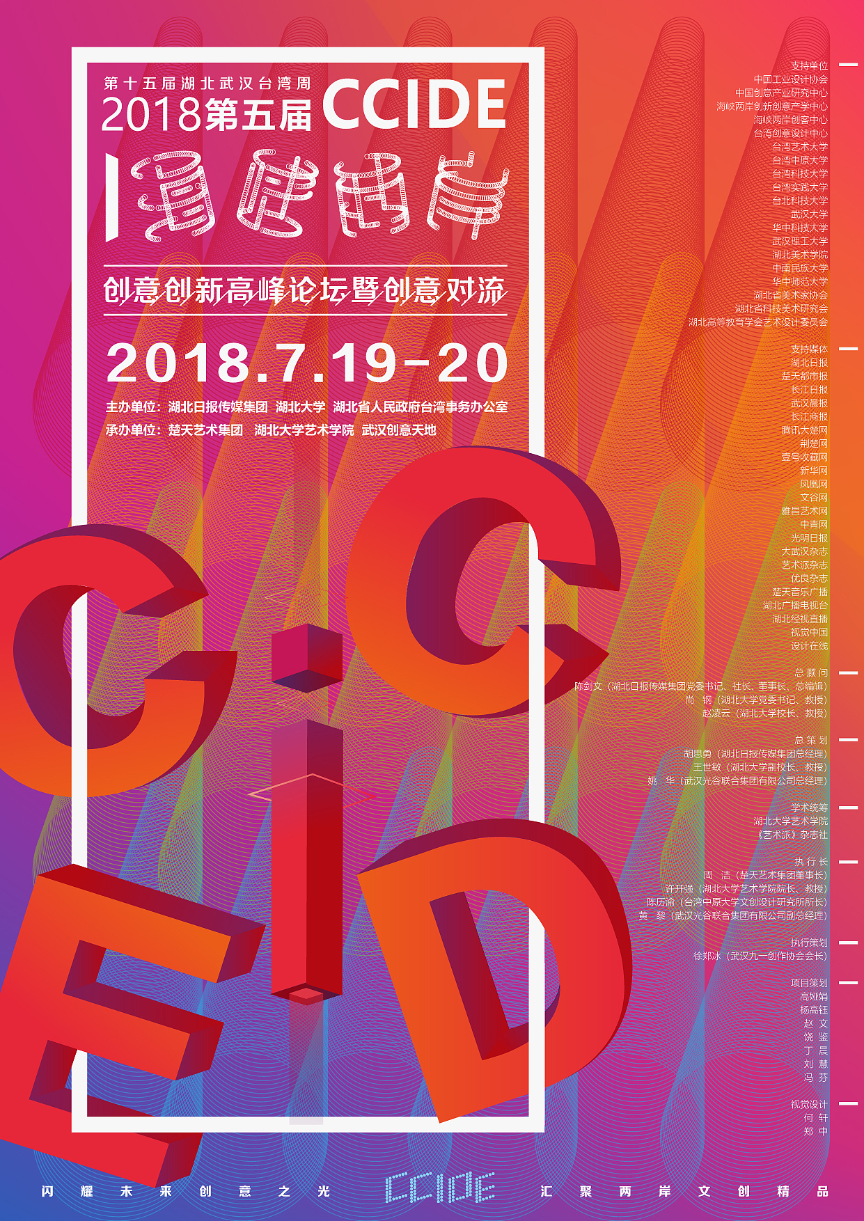 灵动思维学员作品