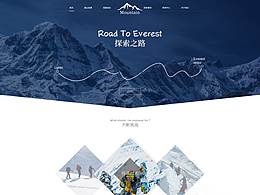 喜馬拉雅官網(wǎng)