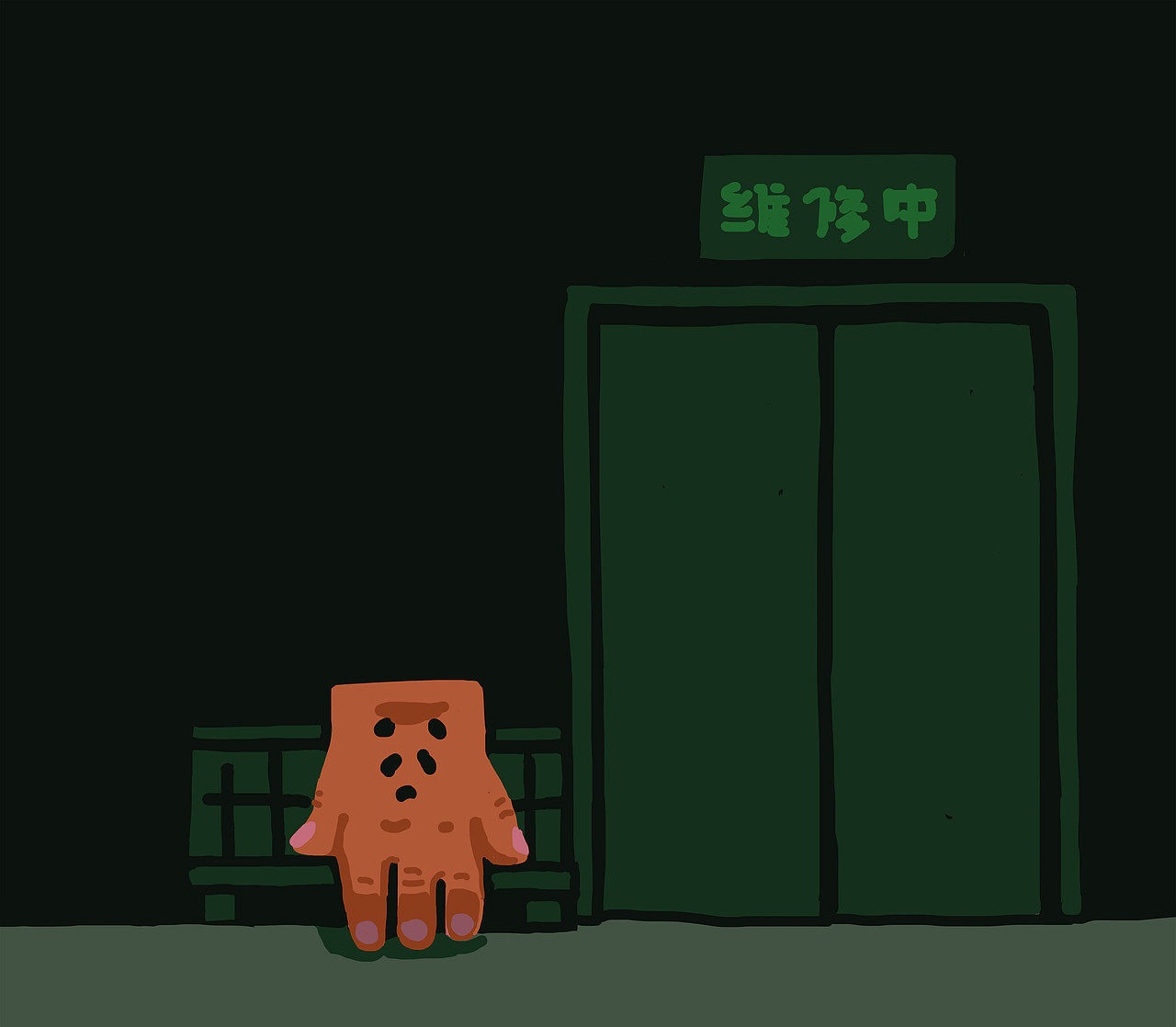 手机和手的爱情悲剧