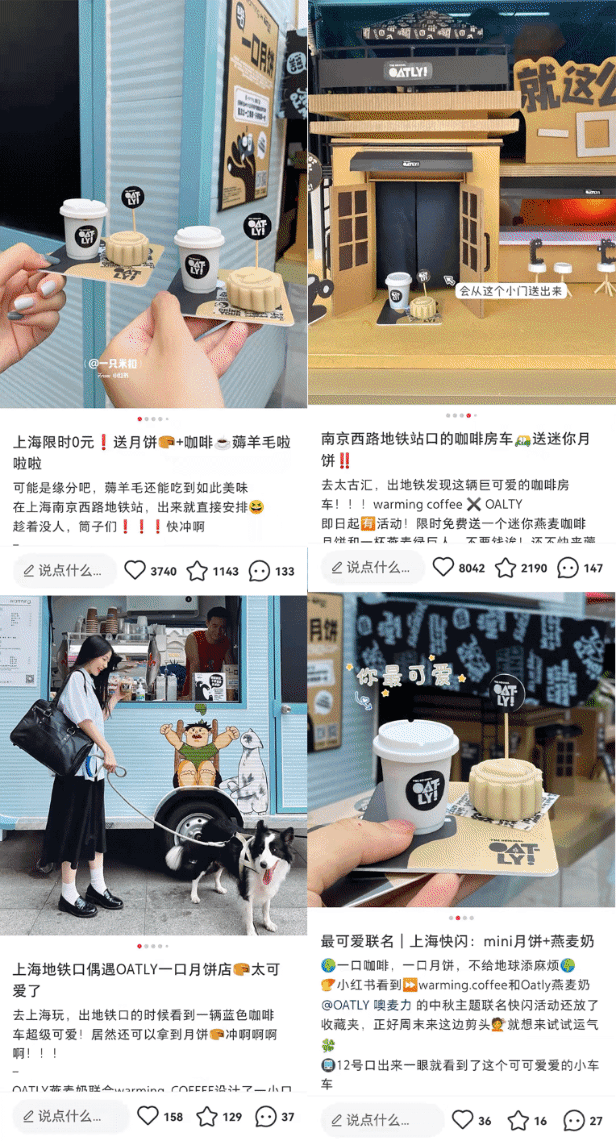 新罐头2021作品市集~来囤点灵感（图ZMjg4MjAwMDcy） - 品牌 - 站酷设计师新罐头视觉策略原创素材 - 站酷ZCOOL