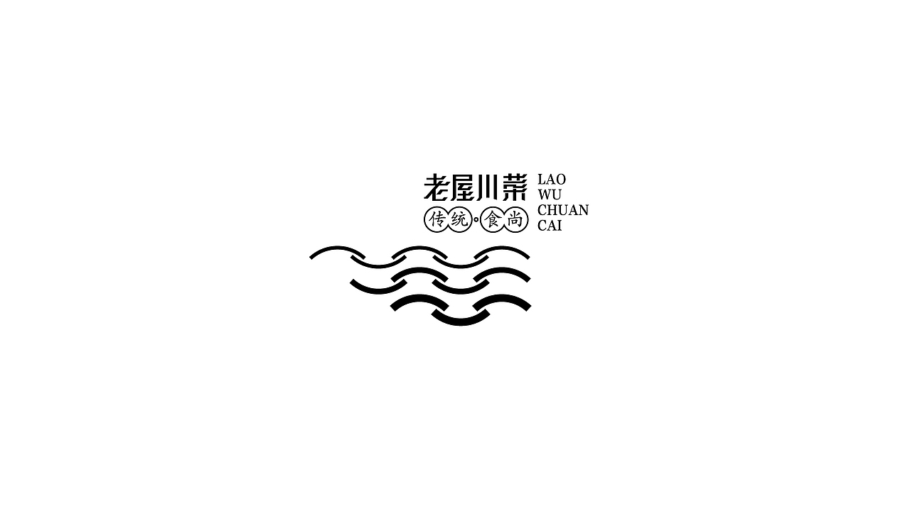 那些年做过的部分logo!