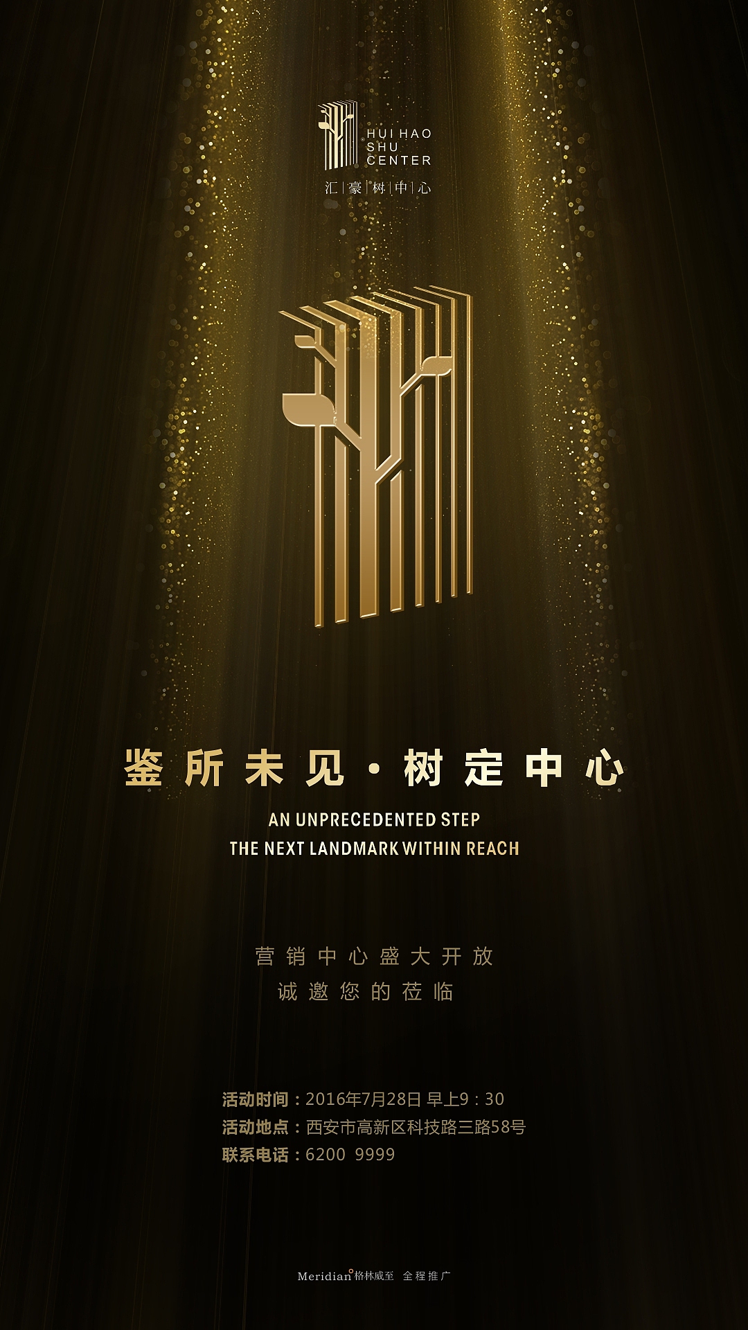 写字楼项目（图ZNTQ5NDM2OTI=） - 海报 - 站酷设计师GOTO共途文化原创素材 - 站酷ZCOOL