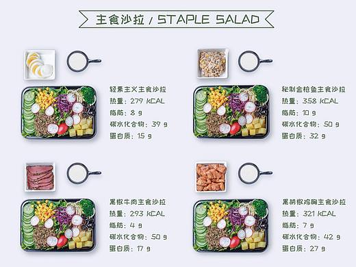菜单