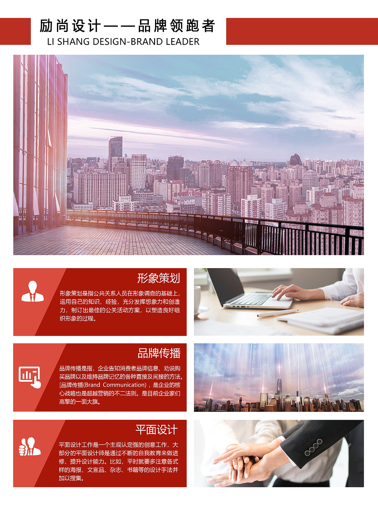 折页（图ZMTg0MTU2Mzky） - 宣传物料 - 站酷设计师Xxu小艾原创素材 - 站酷ZCOOL