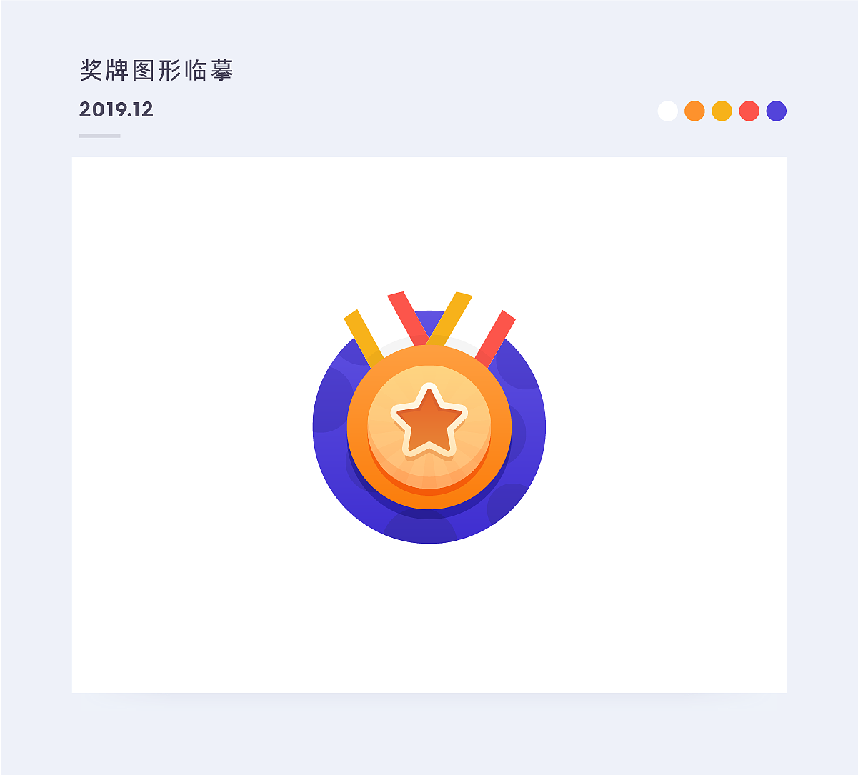 百图记练习合集NO.7（图ZMTkxMjgwODgw） - 其他平面 - 站酷设计师役山Akira原创素材 - 站酷ZCOOL