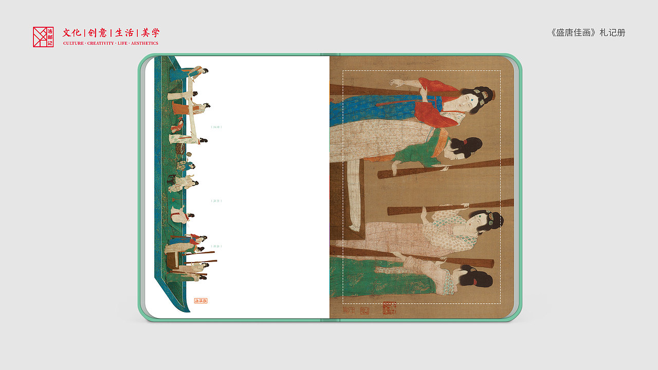 《武皇有礼》《洛艺缤纷》文创产品设计（图ZMjUzOTkyNzA0） - 生活用品 - 站酷设计师博特创想原创素材 - 站酷ZCOOL