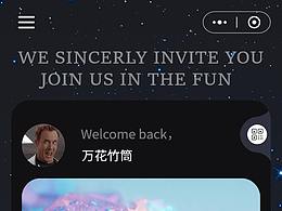 酒吧小程序