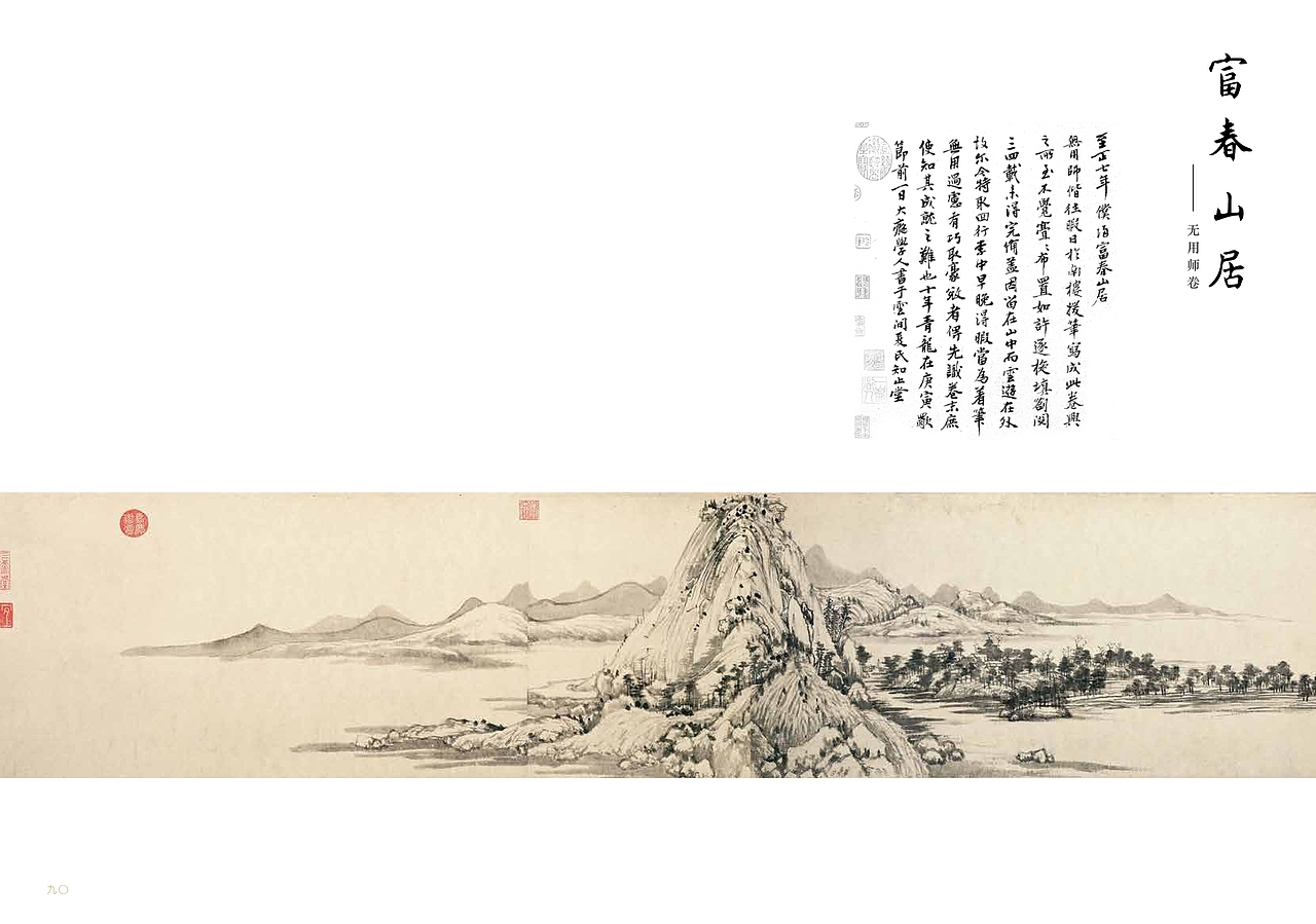 画册（图ZMTk3NjM5MjQ=） - 书籍/画册 - 站酷设计师设计睿原创素材 - 站酷ZCOOL