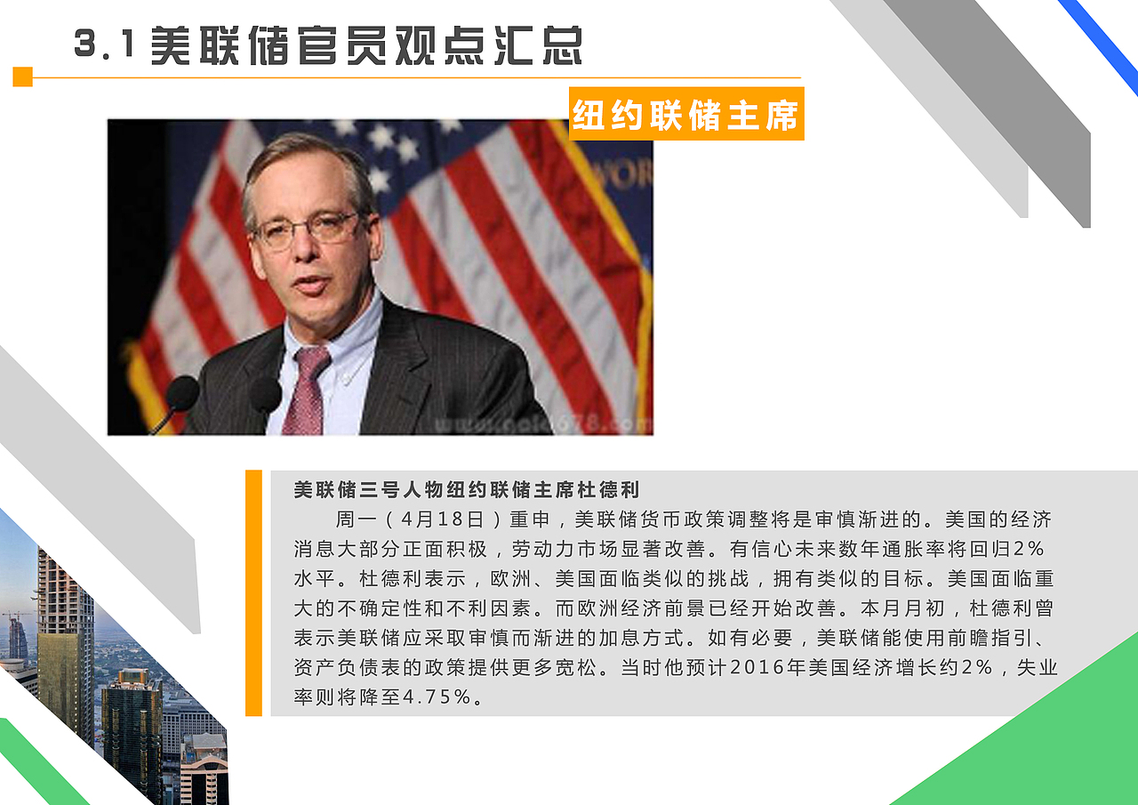 企业内刊画册3（图ZNTA3MjUwMjQ=） - 书籍/画册 - 站酷设计师scar1212原创素材 - 站酷ZCOOL