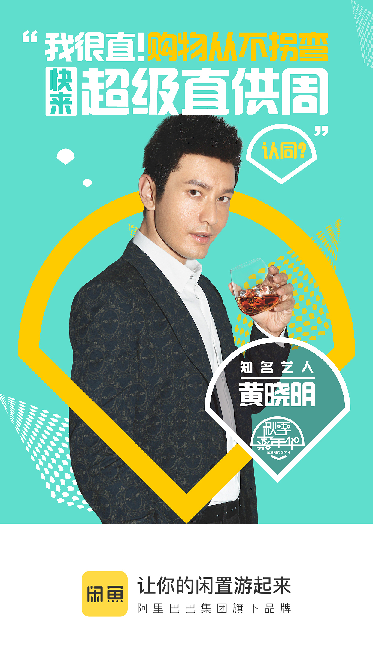 启动页（图ZNjgxNjQ3ODg=） - 移动端网页 - 站酷设计师殷茜原创素材 - 站酷ZCOOL