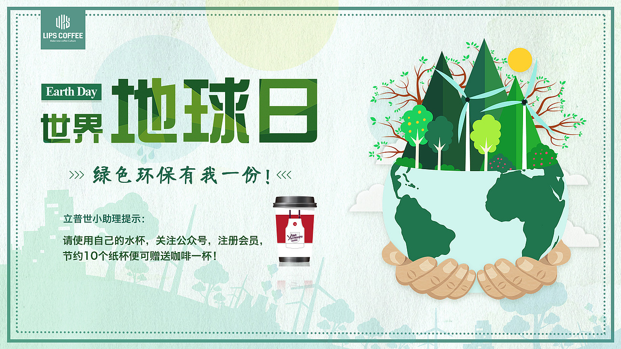 广告图（图ZMTE0NTUxNjgw） - 运营设计 - 站酷设计师shiny秋莹莹原创素材 - 站酷ZCOOL
