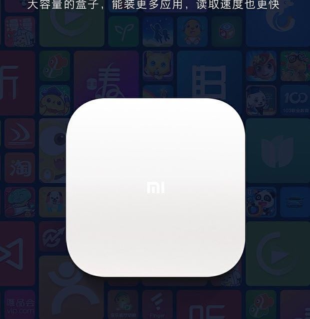 高清智能网络曲面电视机 /智能语音电视机顶盒