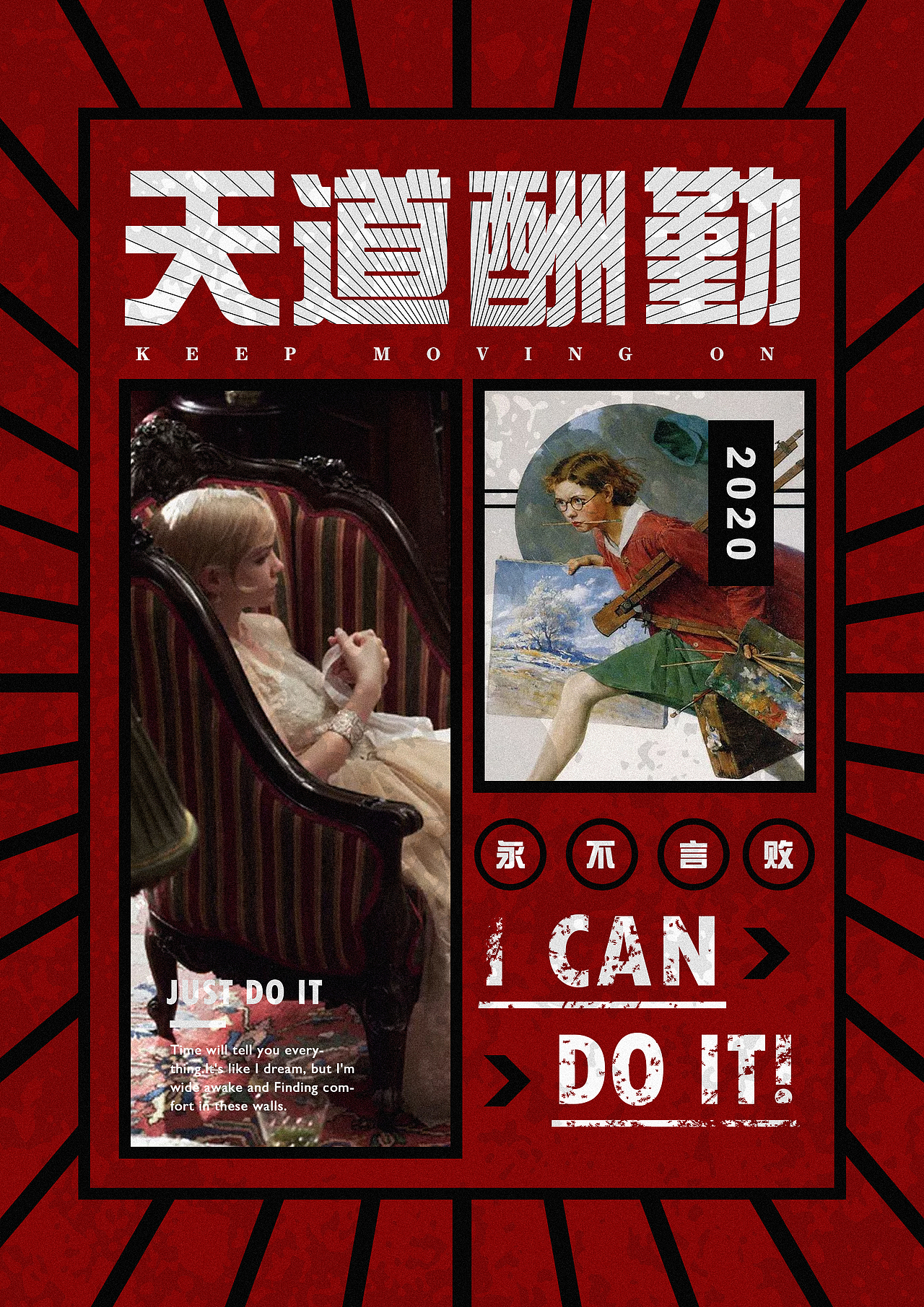 20（图ZMjA2ODA5Njk2） - 海报 - 站酷设计师皮卡丘880原创素材 - 站酷ZCOOL