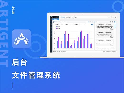 企业内部文件材料管理系统