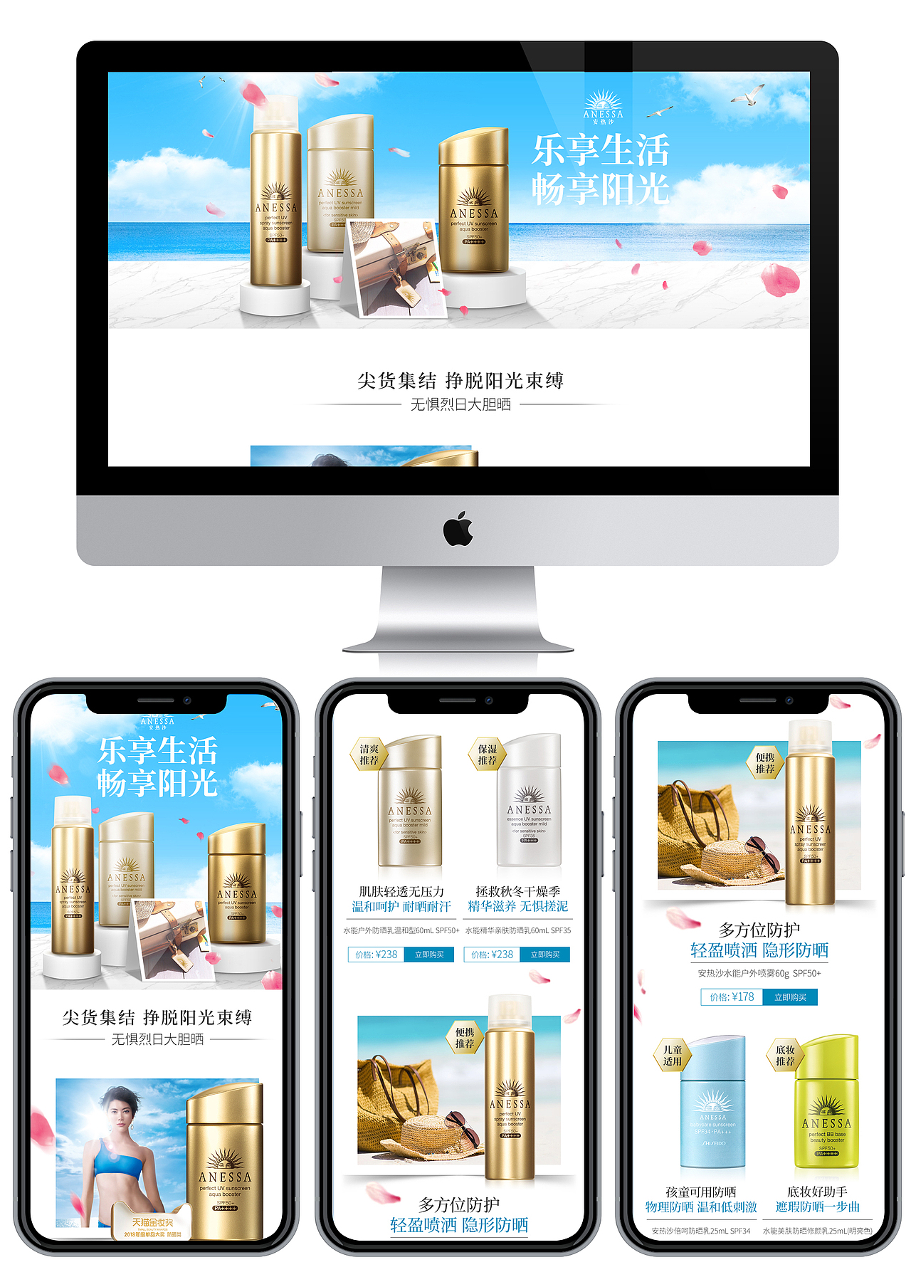 2月日常（图ZMTQzNTc1NzU2） - 电商 - 站酷设计师肥鹅不腻原创素材 - 站酷ZCOOL