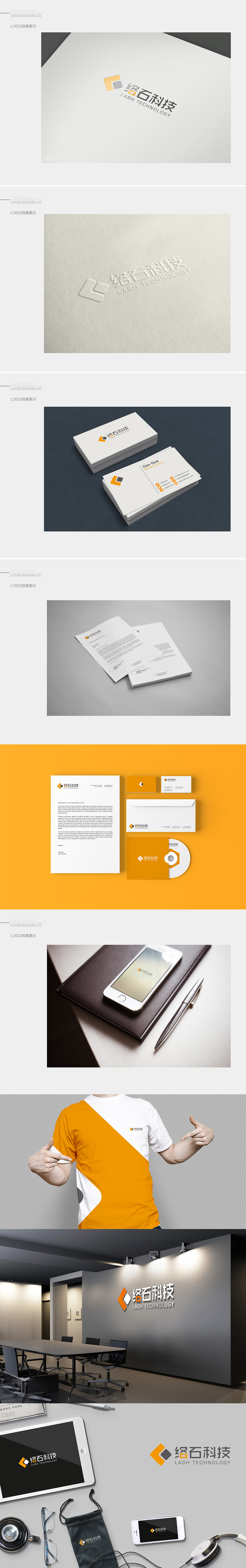 北京络石科技有限公司品牌logo设计（图ZMTQzNzQ4ODE2） - 品牌 - 站酷设计师梨梨雪梨原创素材 - 站酷ZCOOL