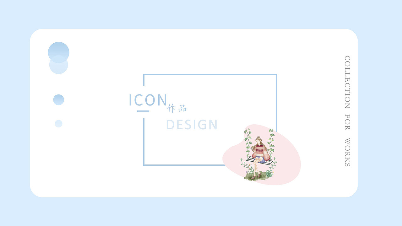 个人作品集（图ZMTc3NjYxMjg0） - APP界面 - 站酷设计师娅幂哈韵原创素材 - 站酷ZCOOL