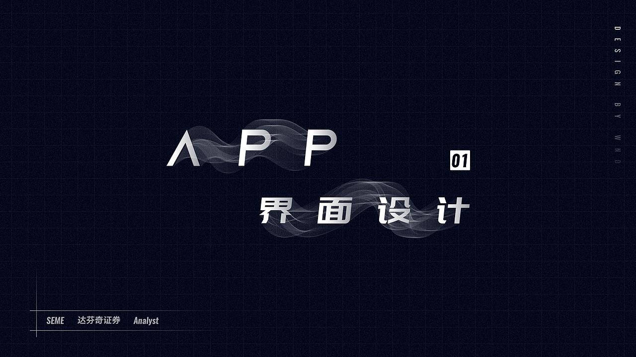 2020作品集（图ZMjM1NjY1Mzcy） - 其他UI - 站酷设计师Wwwwwwwd原创素材 - 站酷ZCOOL