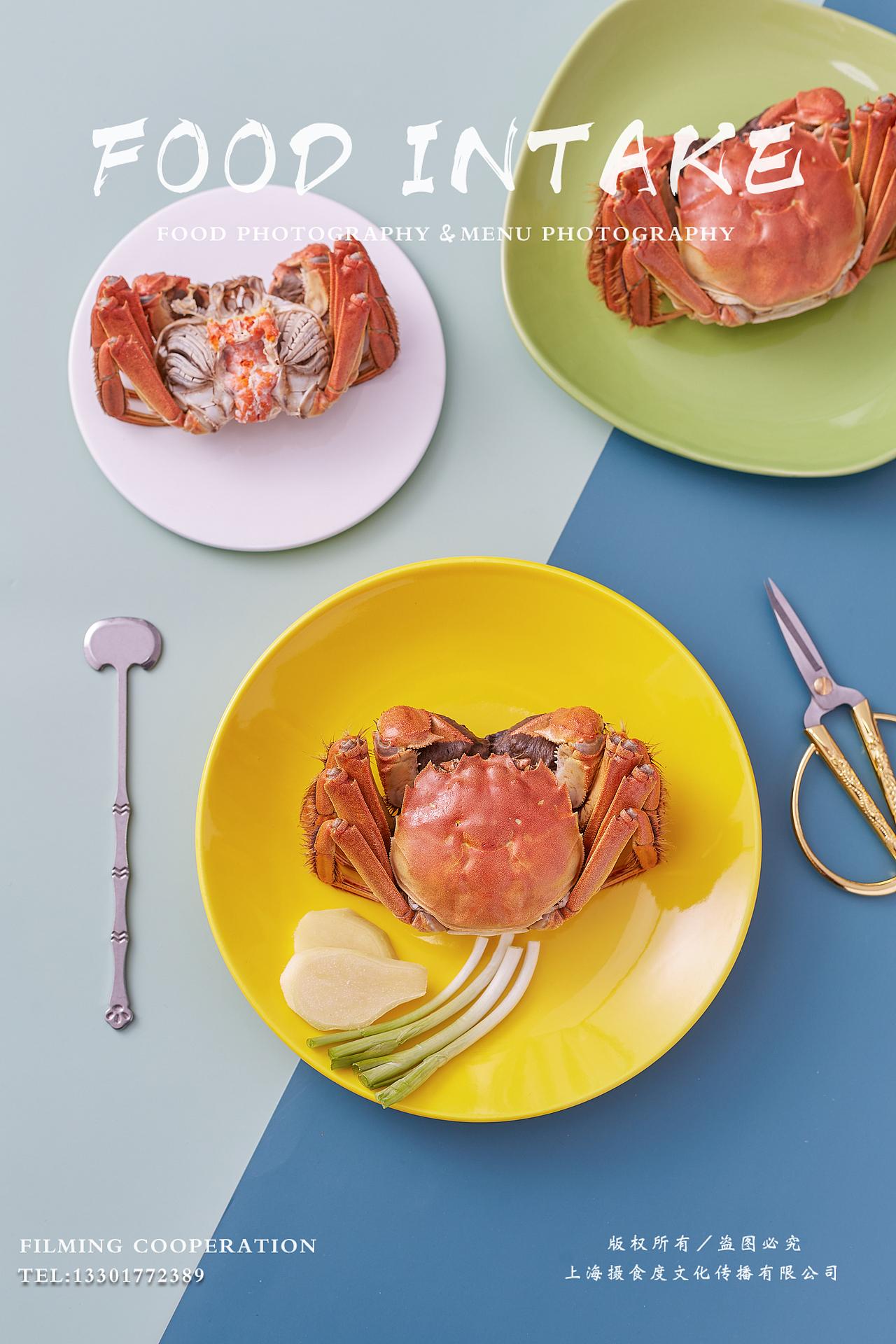 上海摄食度✖大闸蟹 美食摄影（图ZMjg4MTQ0MDYw） - 美食摄影 - 站酷设计师上海摄食度美食原创素材 - 站酷ZCOOL