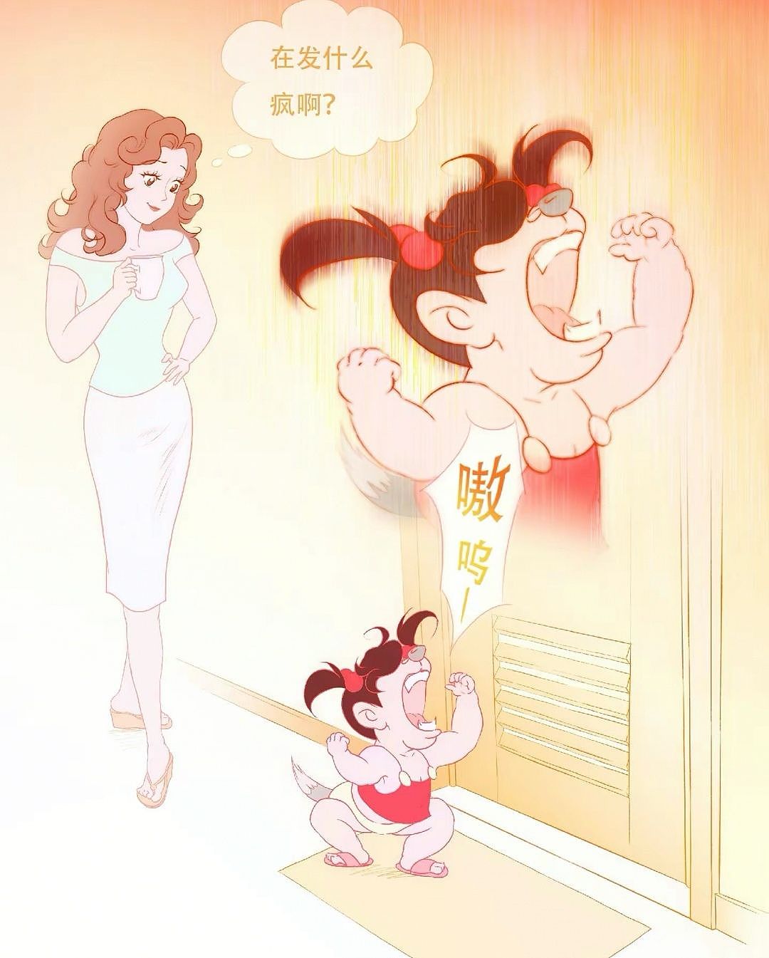 小媛媛被妈妈发现了