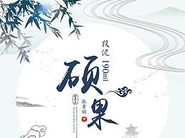 海报