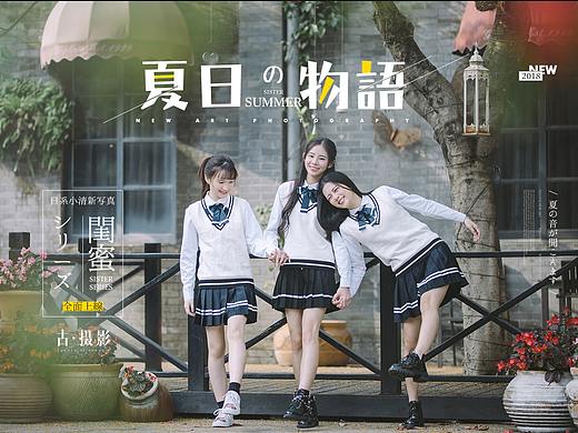 夏日物语/艺术摄影/日系/闺蜜
