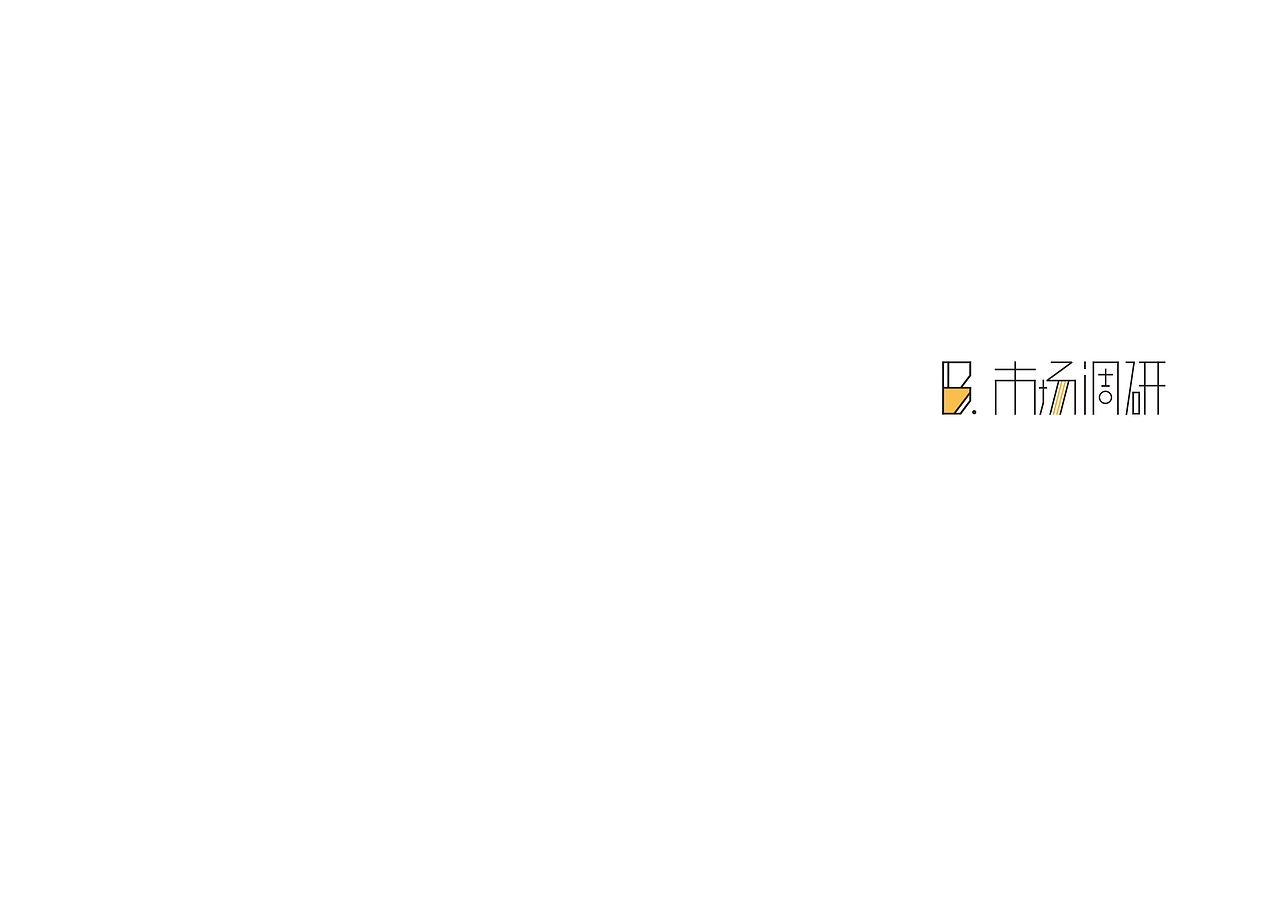 #2019青春答卷#玩物有志-木制玩具设计（图ZMTYzODY4NzQw） - 玩具 - 站酷设计师刘梭梭原创素材 - 站酷ZCOOL