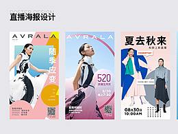 海报