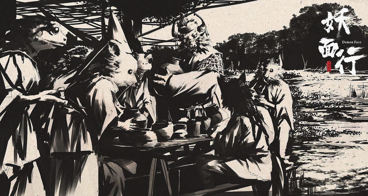 2021年终总结-《妖面行》系列作品