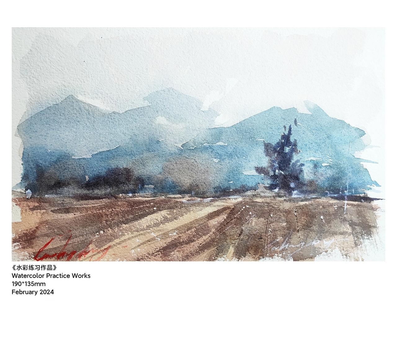 《水彩练习》小结