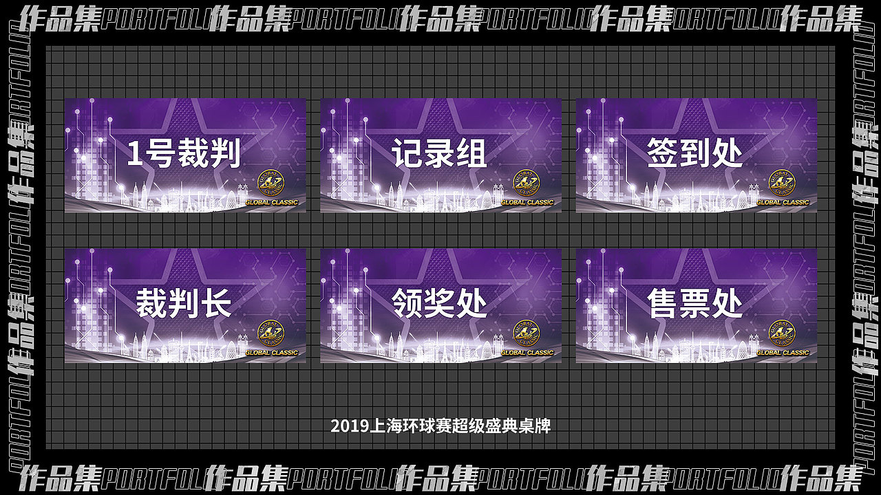 作品集（图ZMjUxMzkyMTM2） - 电商 - 站酷设计师捺捺美原创素材 - 站酷ZCOOL