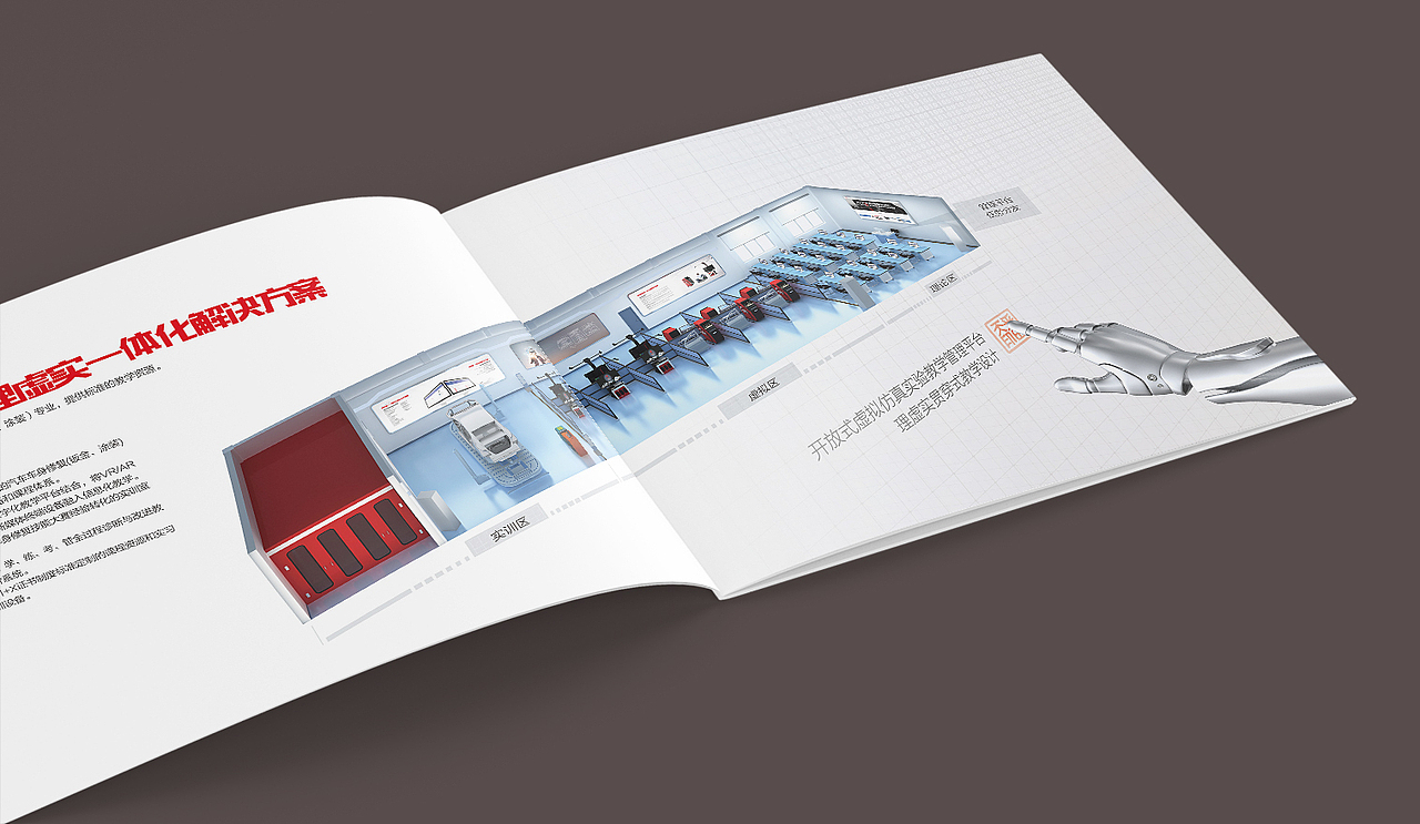 汽车修复与喷绘实训手册（图ZMjgyODc5MTI4） - 书籍/画册 - 站酷设计师武汉来点设计原创素材 - 站酷ZCOOL