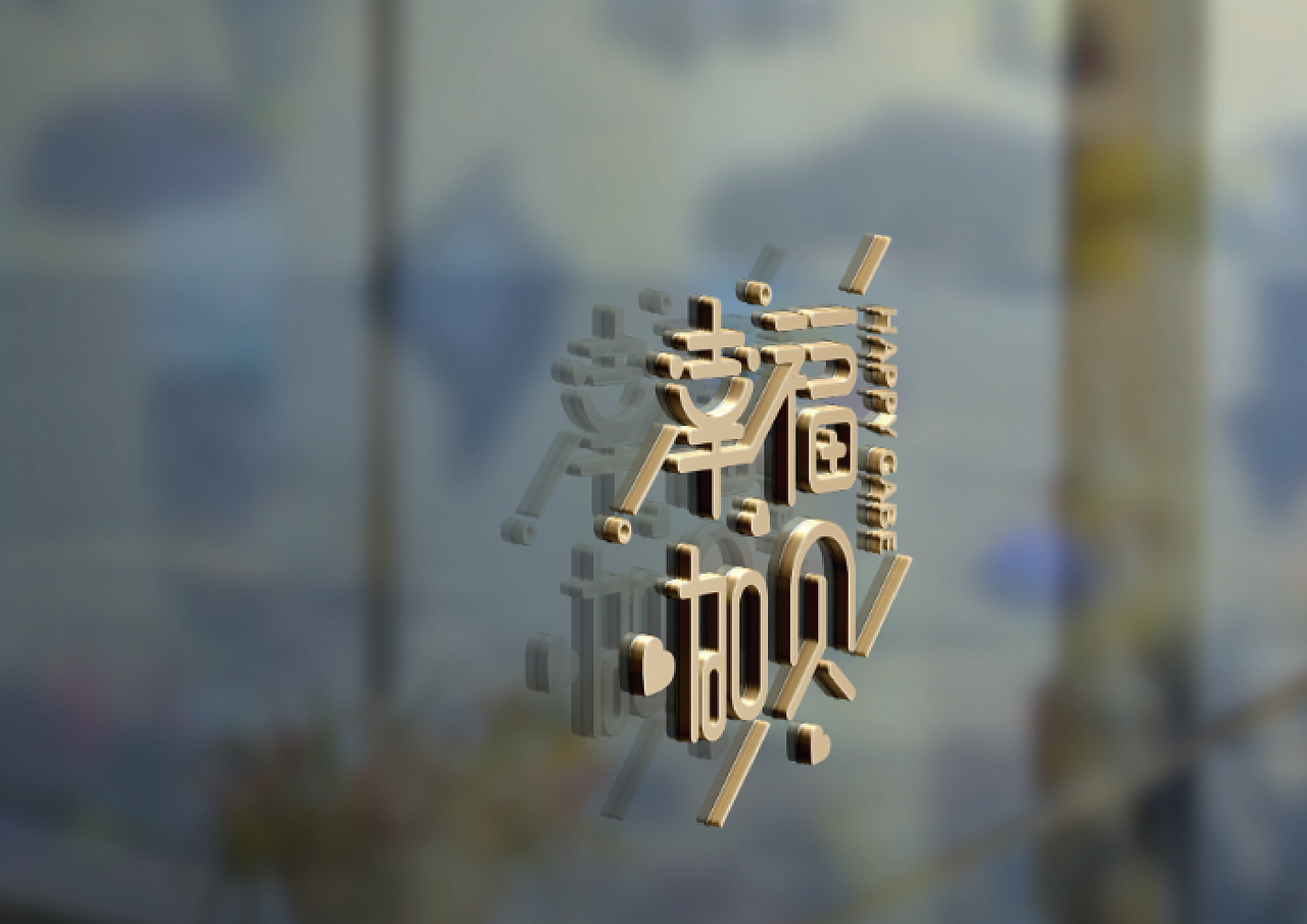 一组项目提案