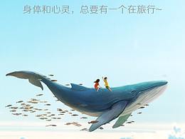 启动页及引导页