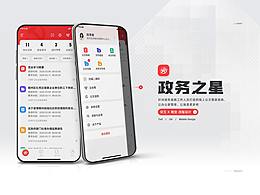 后台