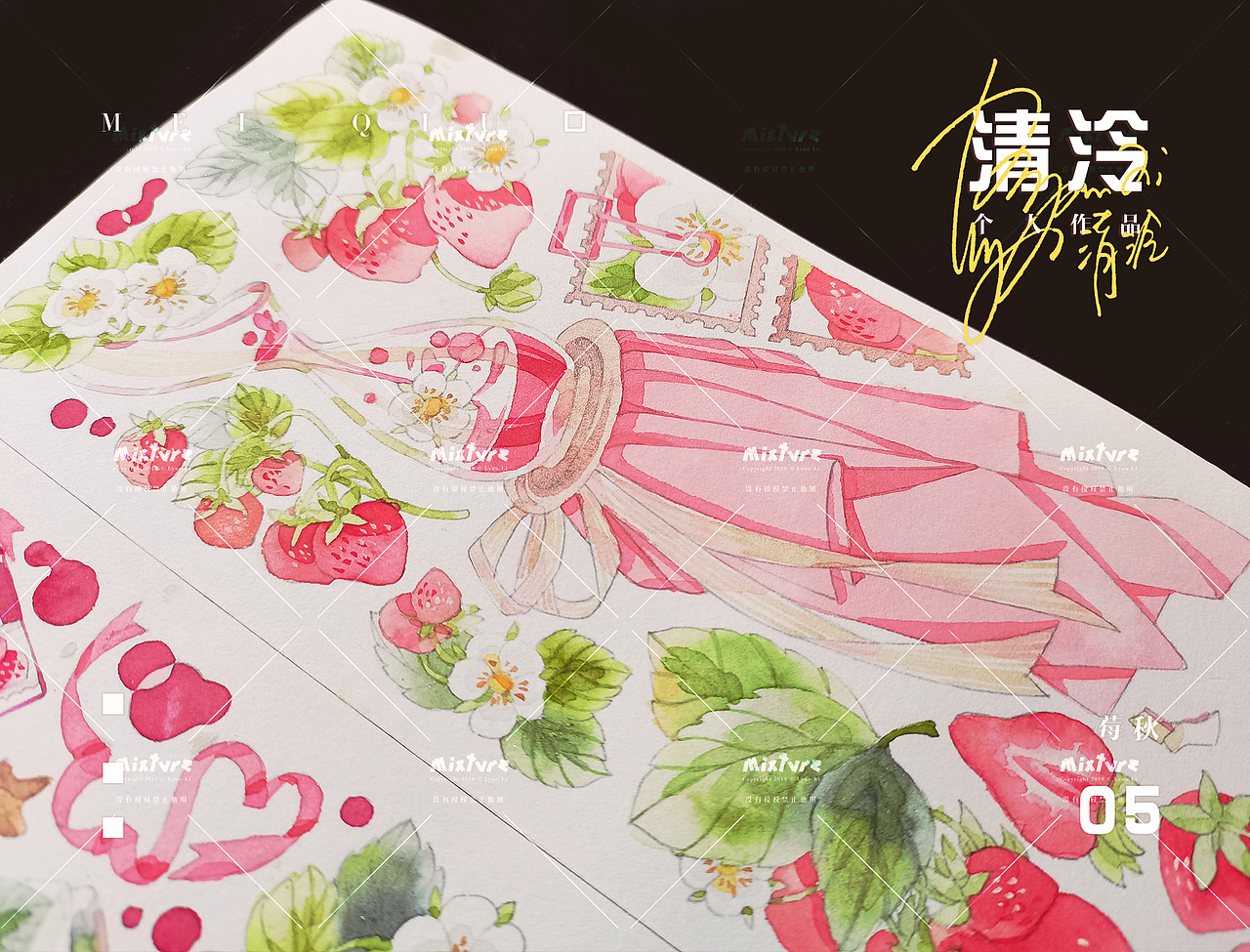 莓秋（图ZMjYxNzk0NzUy） - 创作习作 - 站酷设计师青霄不予原创素材 - 站酷ZCOOL