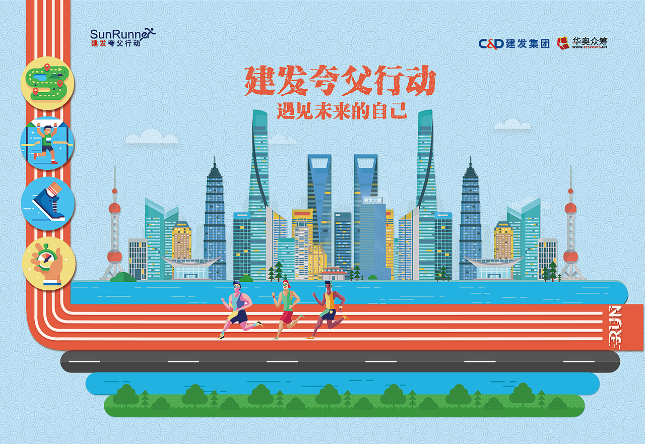 运动项目~（图ZODAwOTMxNTY=） - 其他平面 - 站酷设计师469385796原创素材 - 站酷ZCOOL