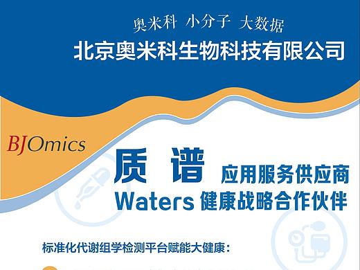 易拉宝及海报