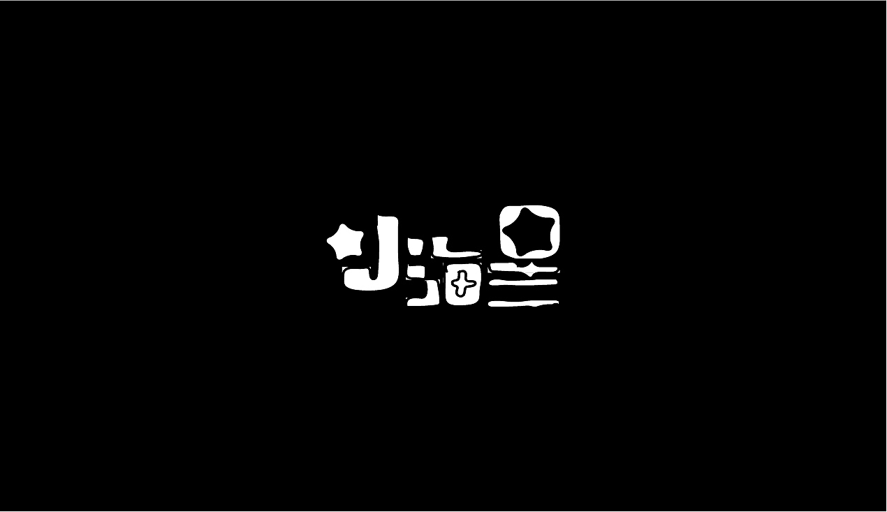 字体（图ZMjQ4MTI4Mzc2） - 字体/字形 - 站酷设计师上为设计原创素材 - 站酷ZCOOL