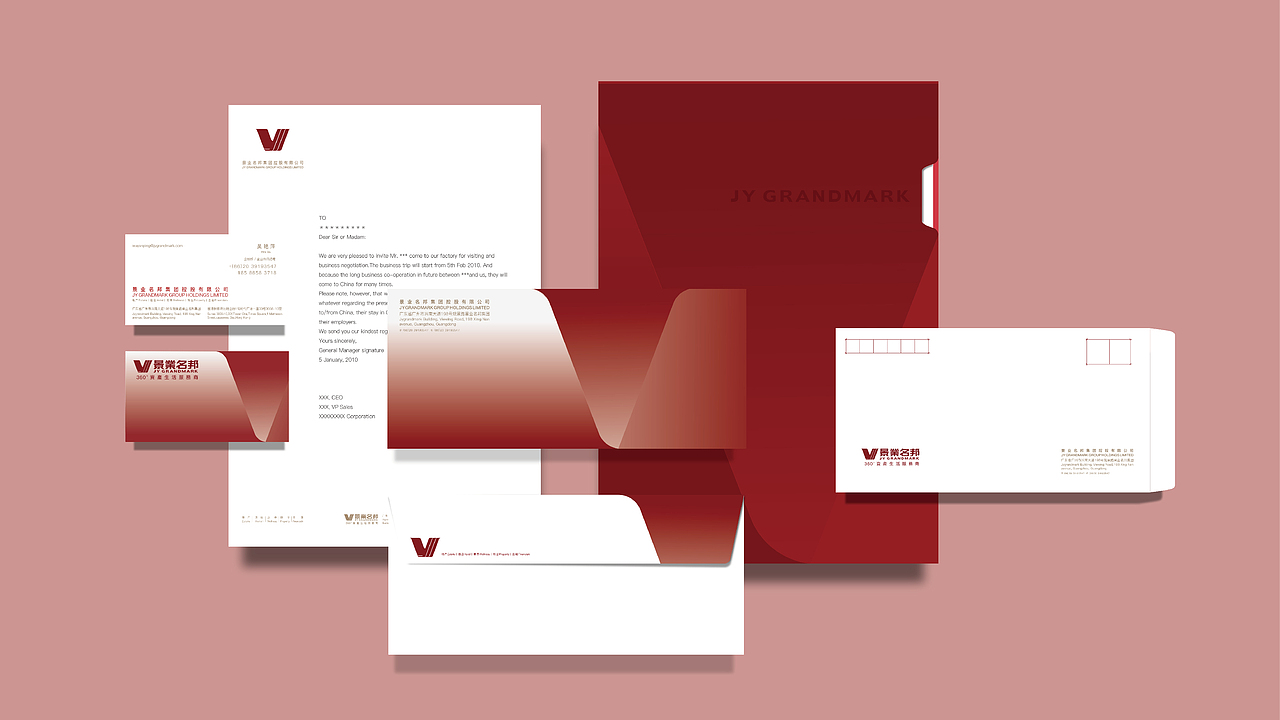 设猎|景业名邦品牌视觉识别