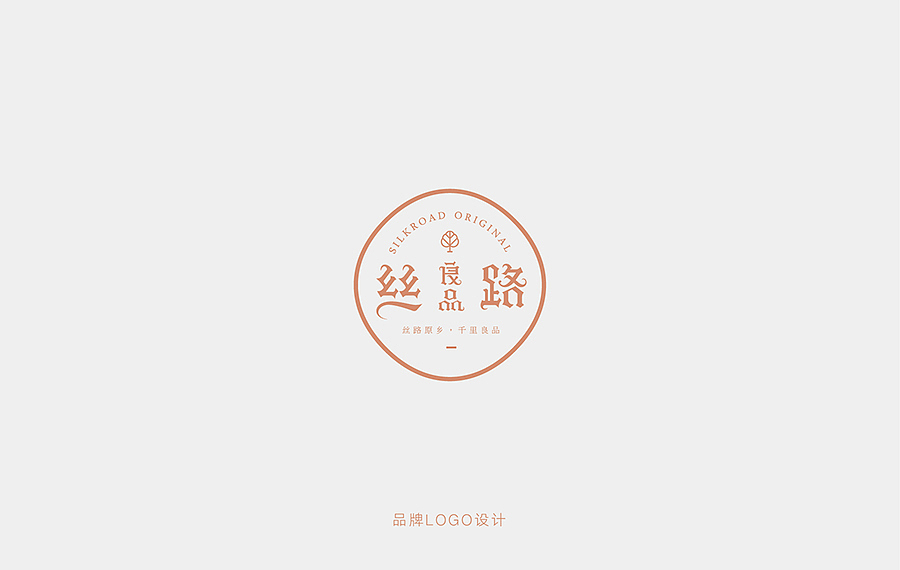【食品、农产品部分作品】(图ZNjY3NjI3ODQ=) - 品牌 - 站酷设计师席江龙原创素材 - 站酷ZCOOL