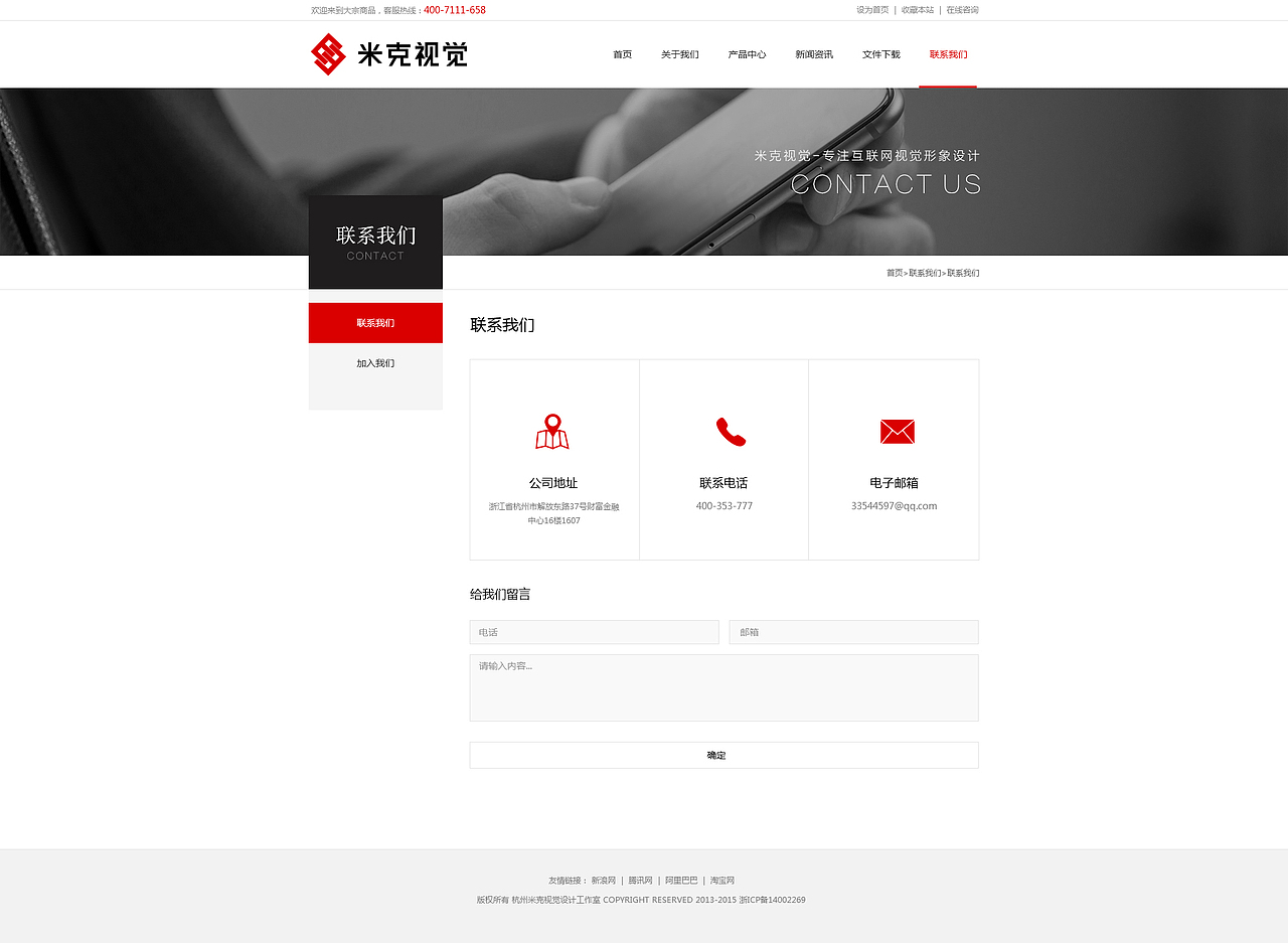 网页练习（图ZMTQ1MjA0OTUy） - 企业官网 - 站酷设计师左手天涯原创素材 - 站酷ZCOOL