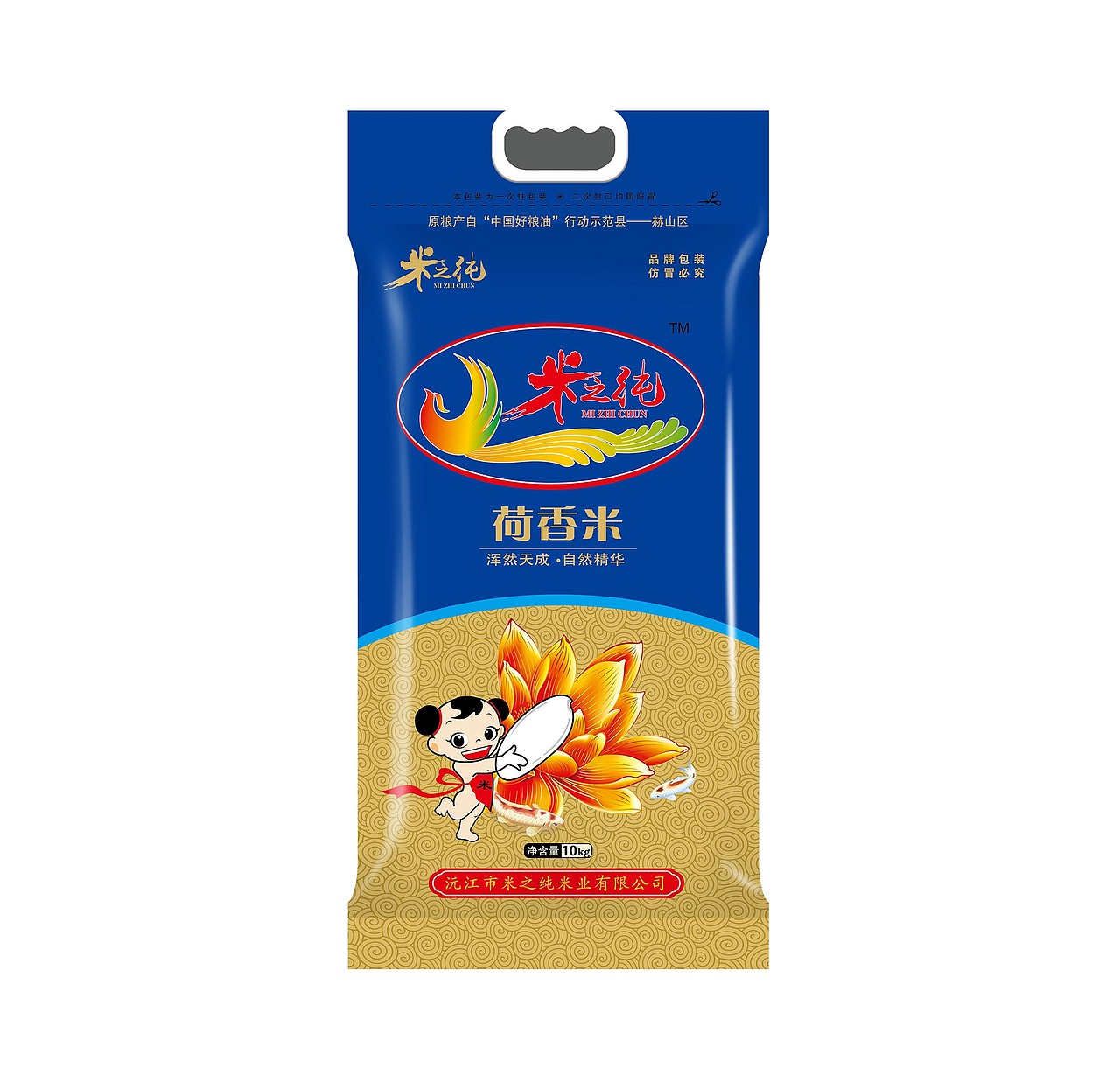 米袋包裝 軟包裝設(shè)計(jì)（圖ZMTQ3NDE1Nzcy） - 包裝 - 站酷設(shè)計(jì)師零卡包裝原創(chuàng)素材 - 站酷ZCOOL