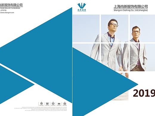 尚新服饰画册设计 第一版（个人主页-ZMzgyODU0NzI=） - 书籍/画册 - 站酷设计师辰逸学长i原创素材 - 站酷ZCOOL