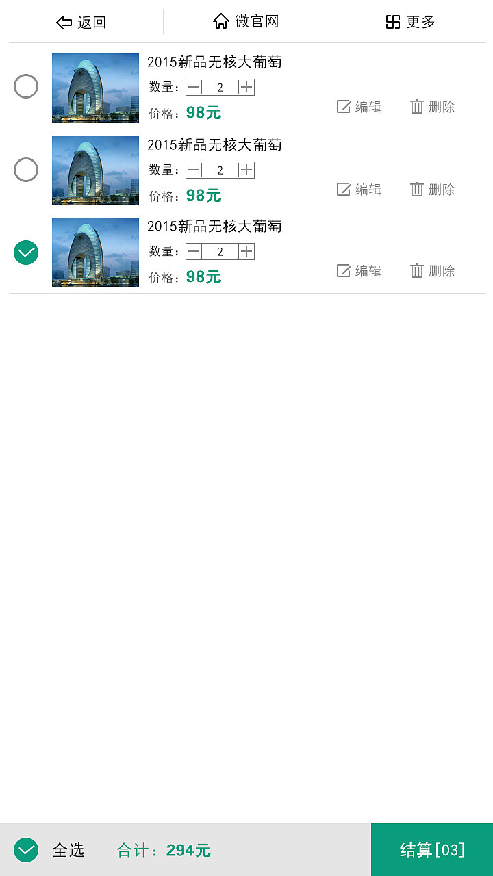 鼎融智慧社区（图ZMzAyNjc0Njg=） - APP界面 - 站酷设计师jiangduanfu原创素材 - 站酷ZCOOL