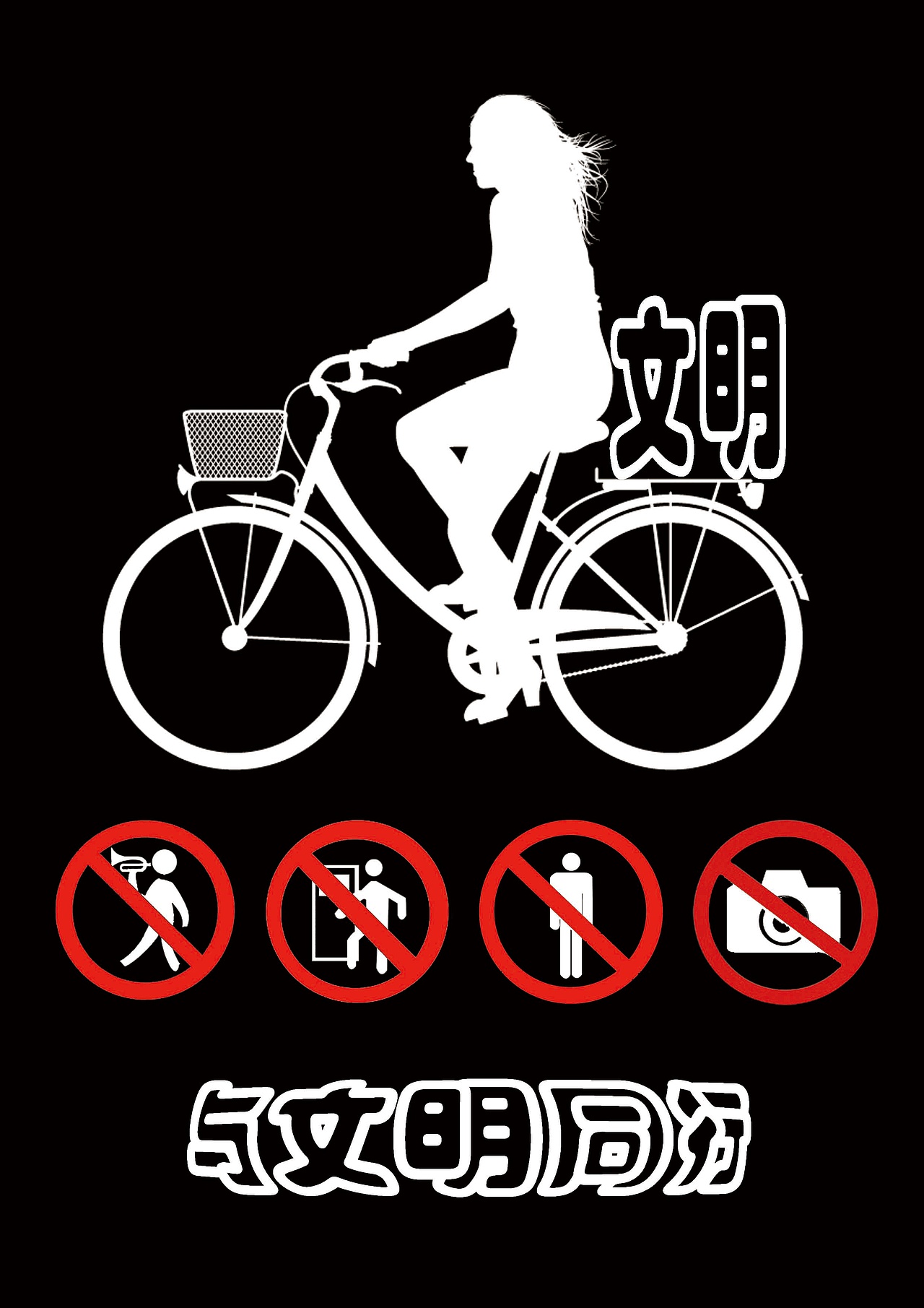 公益海报（图ZNjQwODE5NzI=） - 海报 - 站酷设计师旦复复原创素材 - 站酷ZCOOL